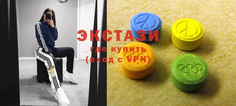 Экстази 300 mg  Сясьстрой 