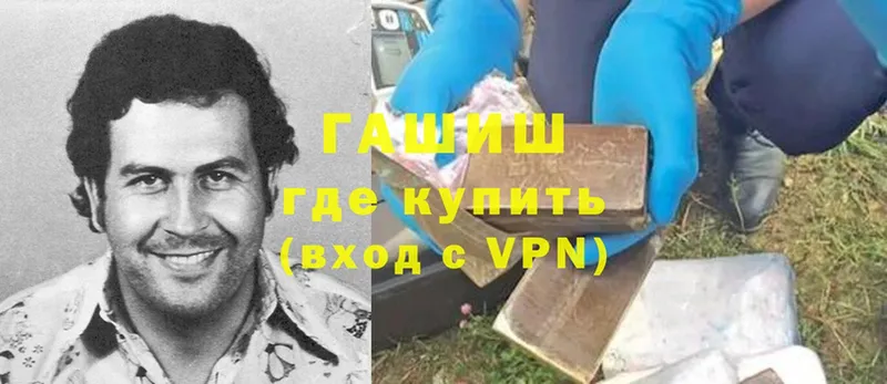 ГАШИШ VHQ  kraken маркетплейс  Сясьстрой 