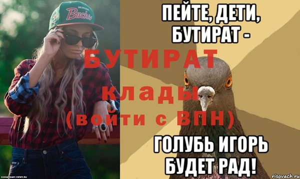 стаф Богданович