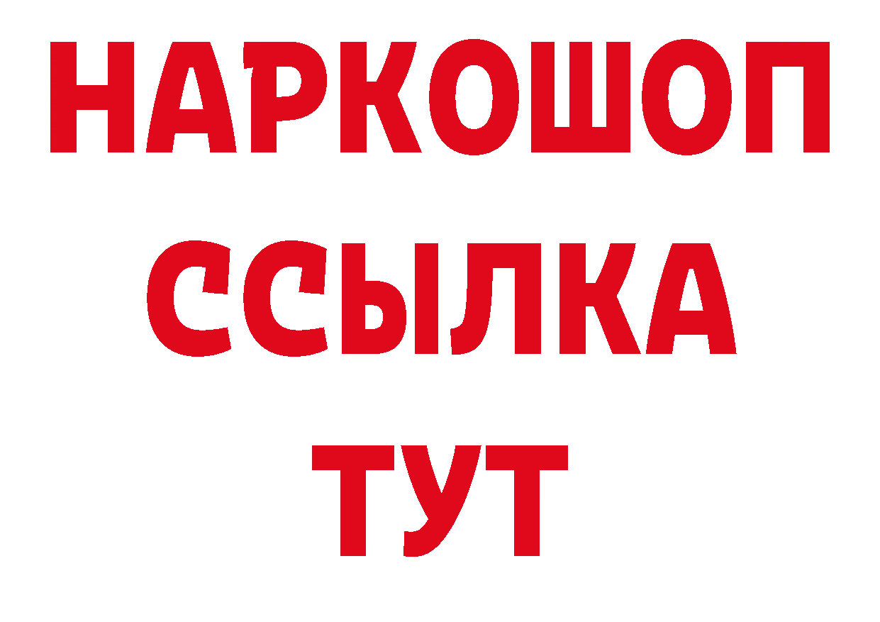 Бутират вода вход сайты даркнета кракен Сясьстрой