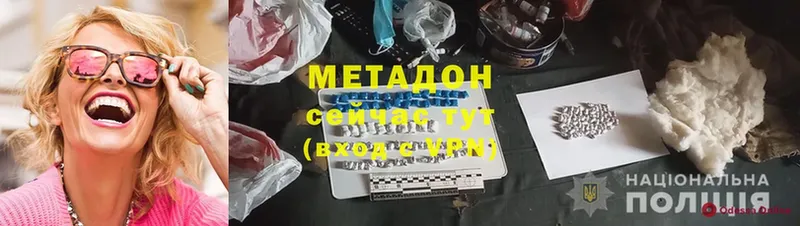 купить   OMG ССЫЛКА  МЕТАДОН methadone  Сясьстрой 